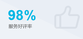 深圳公司注冊-好評 深圳公司注冊-好評